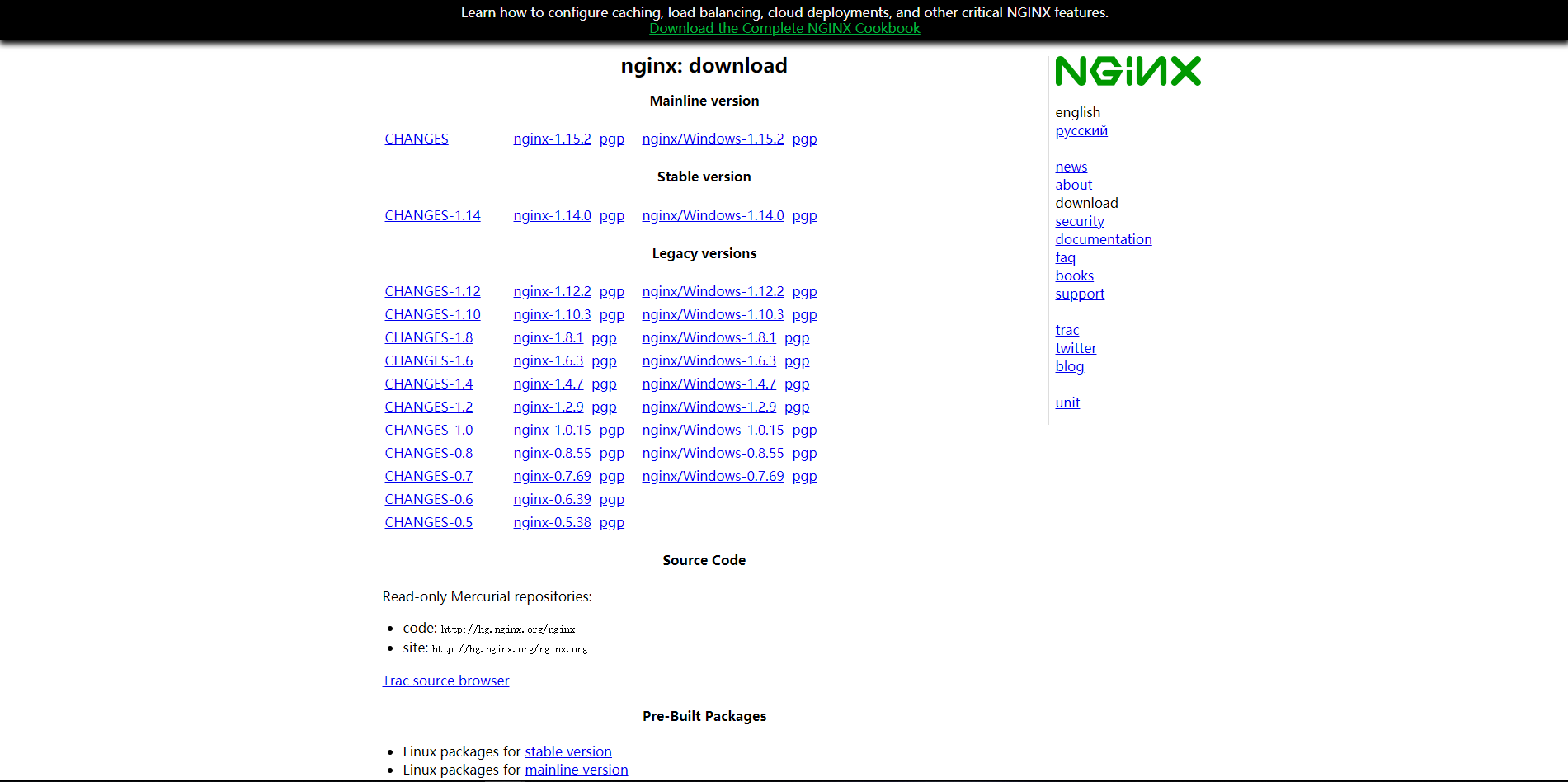 Nginx.png